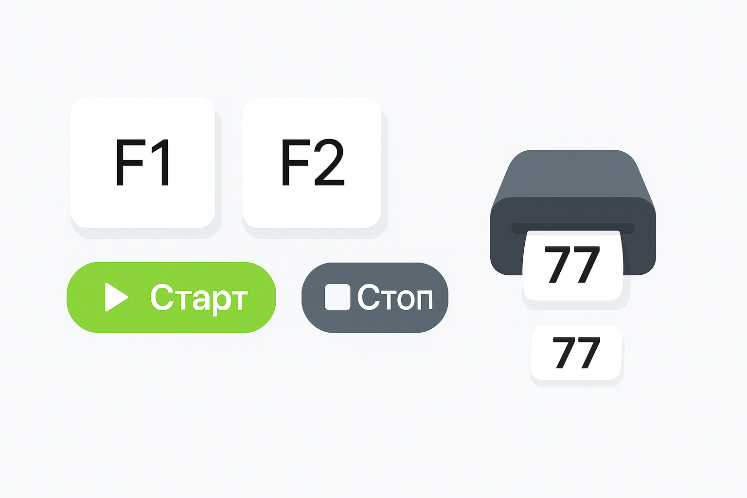 Горячие клавиши